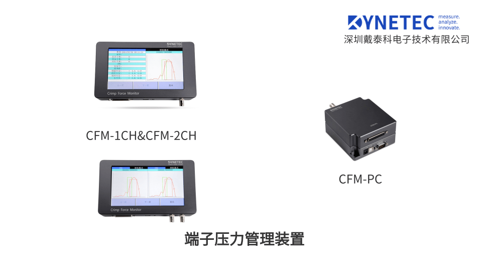  深談汽車(chē)線束制造中的防錯(cuò)設(shè)計(jì)與應(yīng)用
