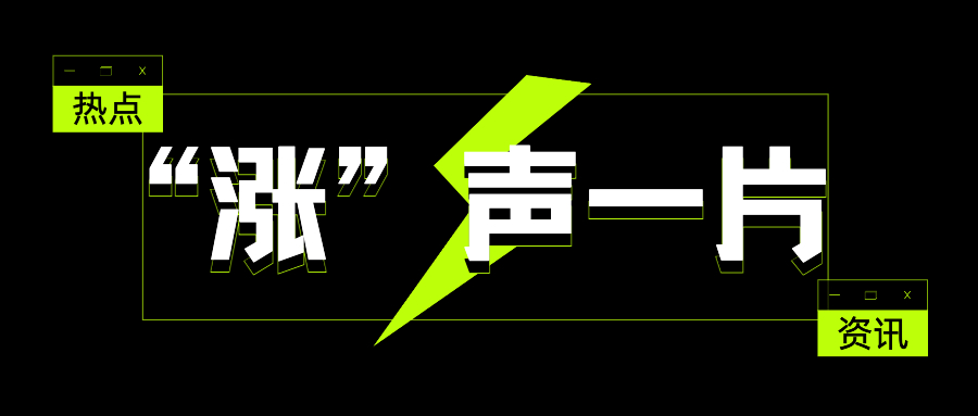 原材料瘋漲，線束廠急了，材料替代幫你解決