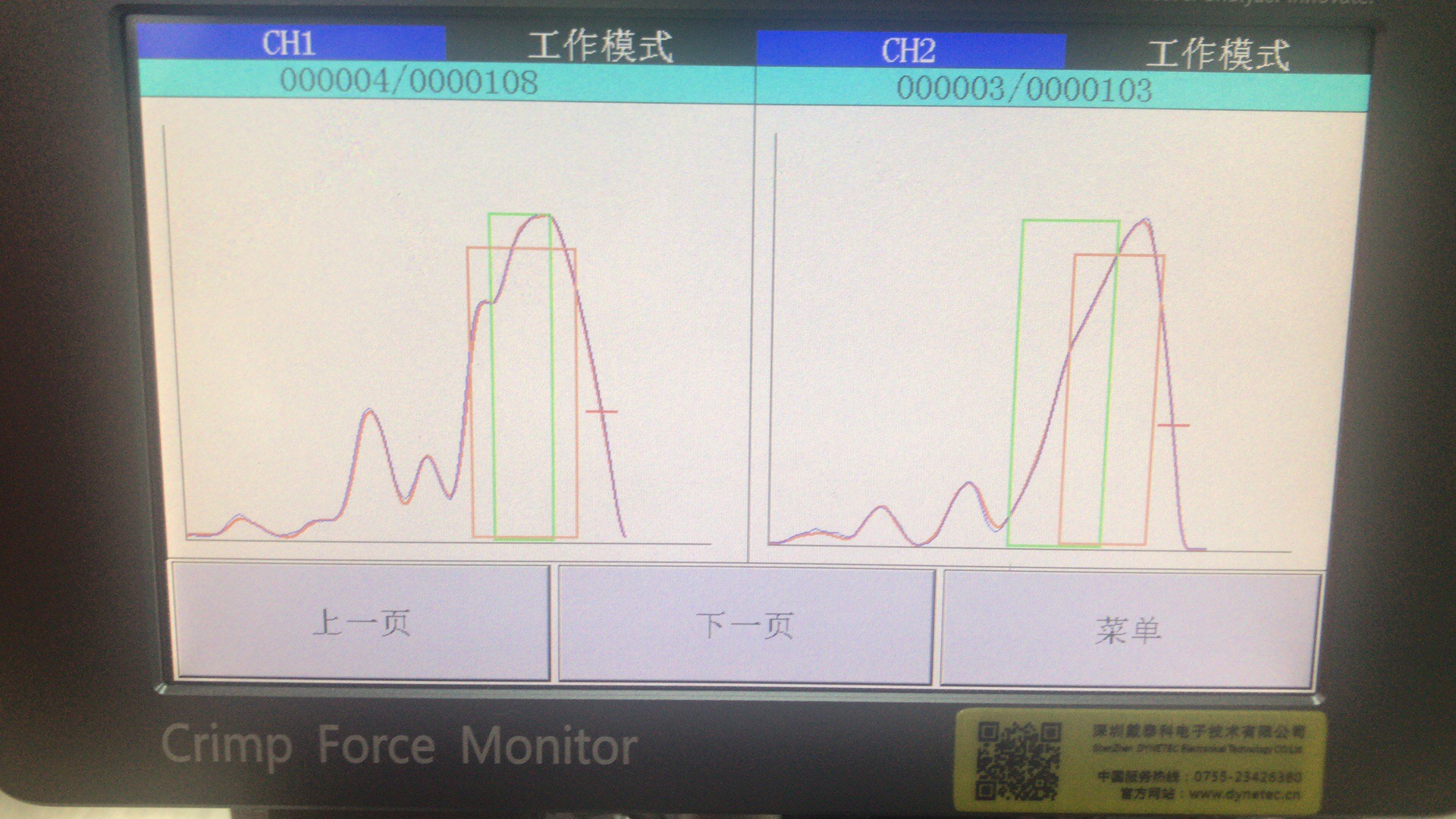 怎樣使用鉗壓法連接導線？