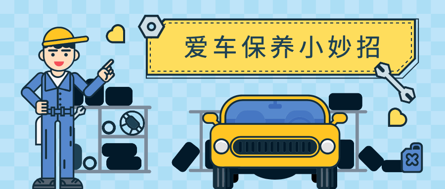 汽車線束系統(tǒng)的設計方法