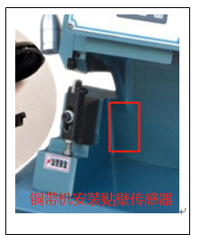 端子切面分析操作規(guī)范 