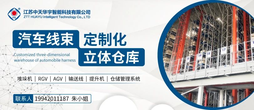 汽車(chē)線束設(shè)計(jì)的最佳理想結(jié)構(gòu) 