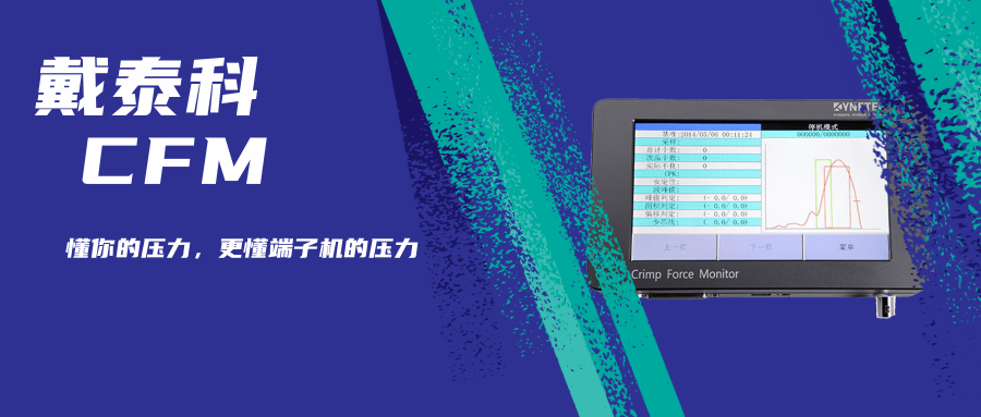 做線束銷售怎么做呢？很多人都不知道，具體該如何做線束銷售呢？