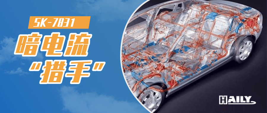從特斯拉維權(quán)，看電動(dòng)汽車高壓連接器發(fā)展及測(cè)試！