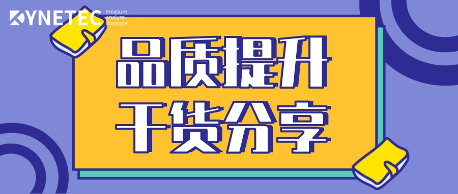 如何做到讓電子線束達到高防水效果功能？ 