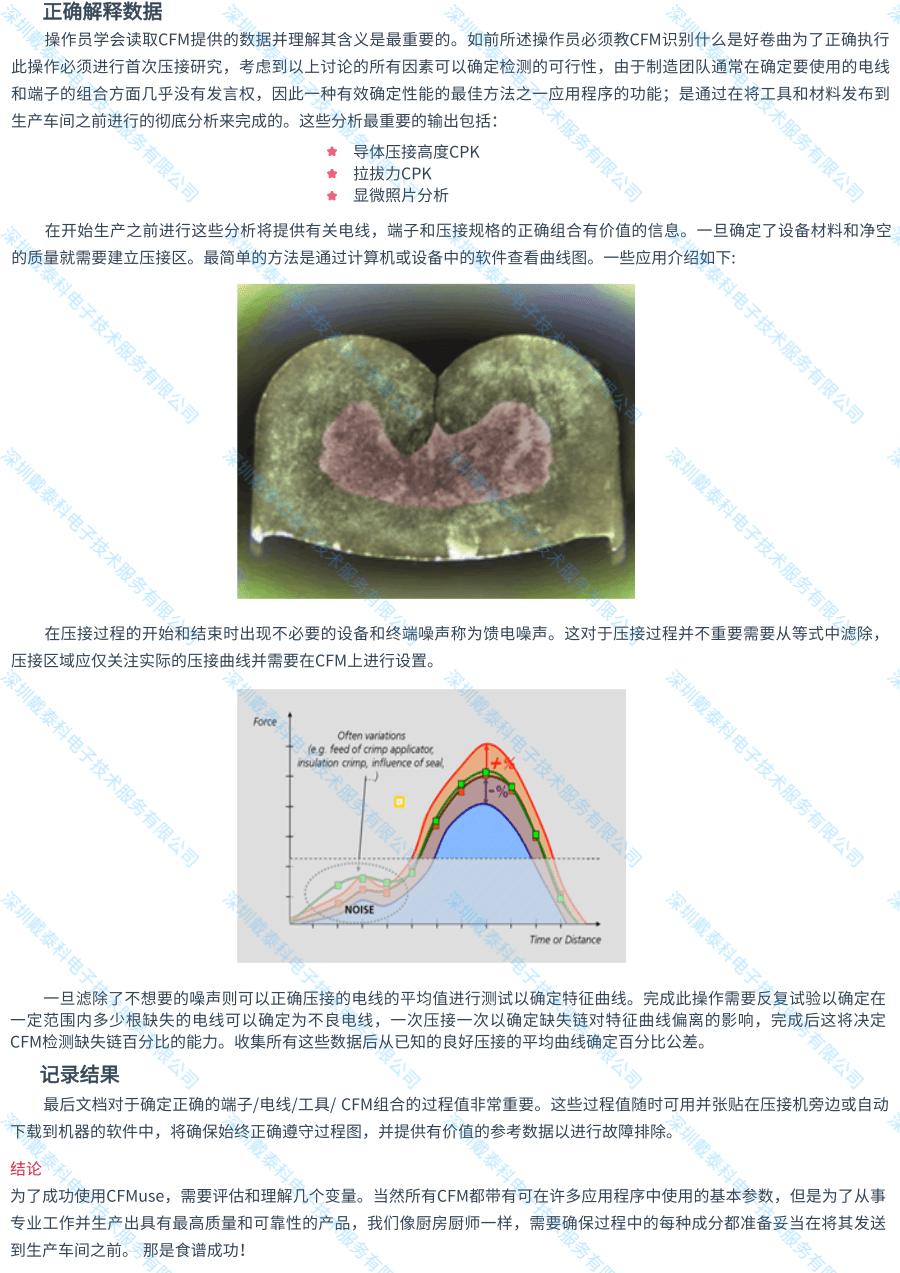文3@凡科快圖.png
