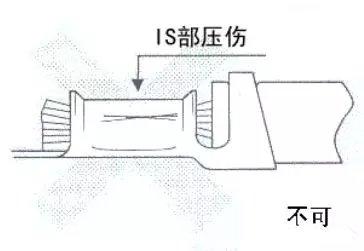 端子壓接標(biāo)準(zhǔn)圖示-11.jpg